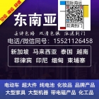待会删！三分钟教会你如何在国内选购果酱糖浆海运新加坡清关 ...