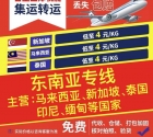 国人才懂国人的需求，把中式古风家具海运来新加坡装修简直妙不可言 ...