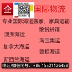 四川麻辣火锅底料海运到新西兰奥克兰基督城！有以下成分需要做好规避 ...