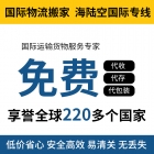 涉及解答！大批3C产品平板电脑陆运俄罗斯莫斯科WB海外仓清关宝典 ...