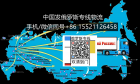第一讲！一套毛樱桃木椅从江苏汽运俄罗斯伊尔库斯克的集运流程干货 ...