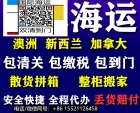 （2026普及版）新西兰客户定制的1000个保温杯海运奥克兰海运费多少 ...