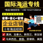 深度解析+精讲！从江苏买的奶茶果酱海运澳洲悉尼清关的细枝末节 ...