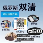 多图速存！2026年无人机配件陆运俄罗斯叶卡捷琳堡攻略