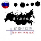 竟然！圣彼得堡汽车维修店都是从广州空运改装配件来俄罗斯 ...