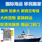 House家居升级指南：从佛山买全屋家具海运加拿大温哥华的清单（续2） ...