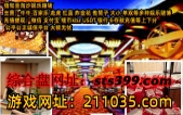 澳门网投博彩娱乐城【客服QQ80534140】