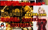 澳门正规实体赌场网投平台【咨询QQ80534140】