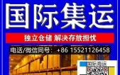 多图速存→！2026年加拿大新移民海运温哥华多伦多国际搬...