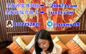 缅甸华人野路赚大米
