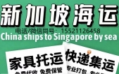 专实力解读！如食品物料外卖盒海运新加坡精打细算的省..