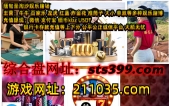 柬埔寨线上博彩娱乐城【咨询QQ80534140】