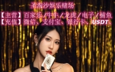 新加坡圣淘沙名胜世界是赌徒门的天堂【咨询QQ80534140】