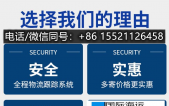 油烟机瓷器碗具海运加拿大多伦多开中餐馆详细清单！请...