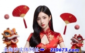 亚洲利澳娱乐场手机APP下载【客服QQ：3772252821】