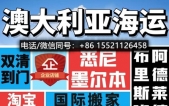 蛋糕店玻璃展示柜海运澳洲墨尔本带冷藏功能！学会这3点