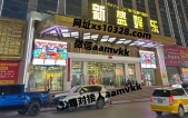 蔚【aamvkk】腾龙公司申请账号或登录游戏网址
