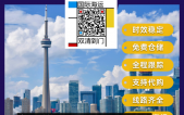 闺蜜让我！出个house的铝雕天花板转运加拿大卡尔加里做吊...