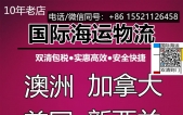 很硬核分享京东618国内买家具电器海运加拿大温尼伯