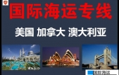 小贴士：移民新西兰全屋家具个人旧物海运惠灵顿
