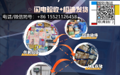 投稿实话！看看如何用十万RMB搞定批全屋家具海运新西兰