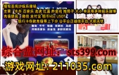 韩国正规实体赌场网投平台【客服QQ80534140】
