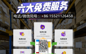 家人们家具食品设备个人物品从国内到澳洲悉尼走海运超...