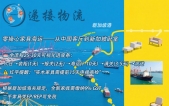 想要将货物成功海运新加坡，这些事情一定要提前知道