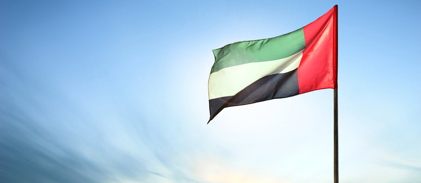 Emirati-Citizenship-Law-Cover-12-10.jpg