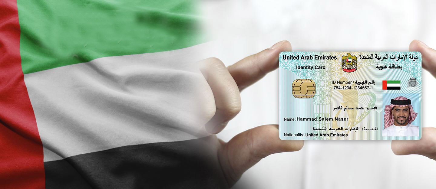 Emirates-ID-replaces-residency-visa-stamp-08-04-2022.jpg