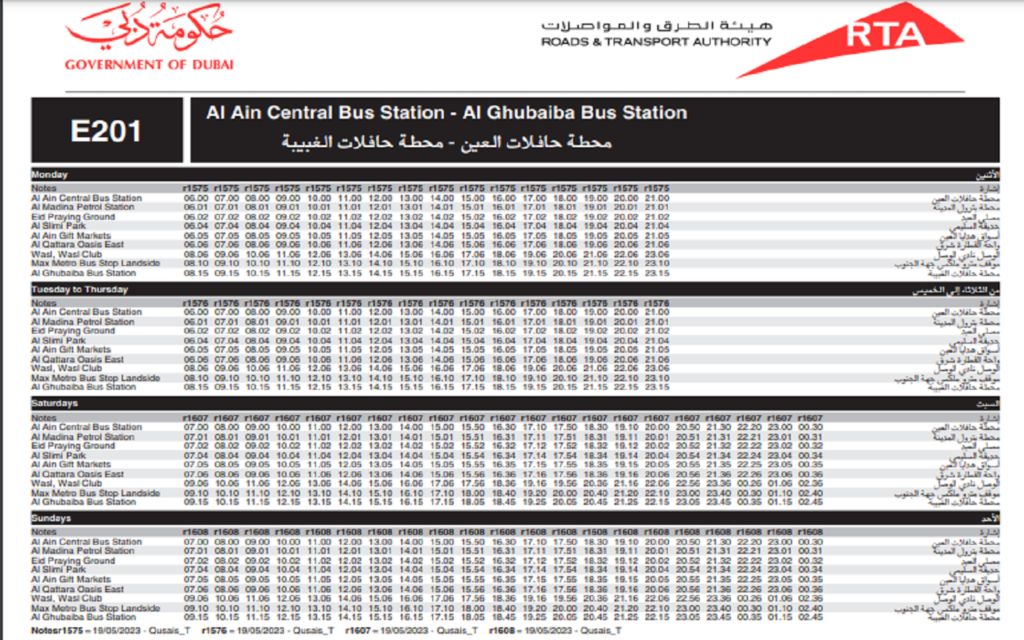 Al-Ain-To-Dubai-Bus-11th-March-24-1024x640.png