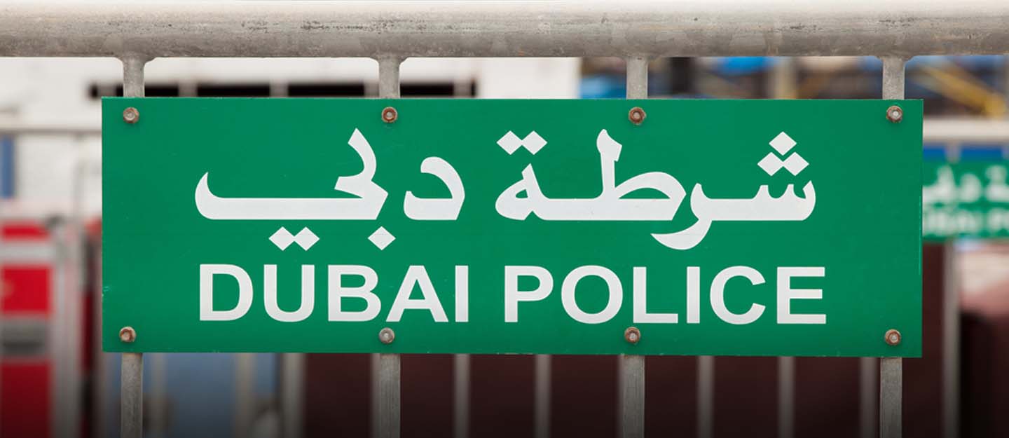 All-about-the-Home-Security-Service-by-dubai-police-Cover-11-03.jpg