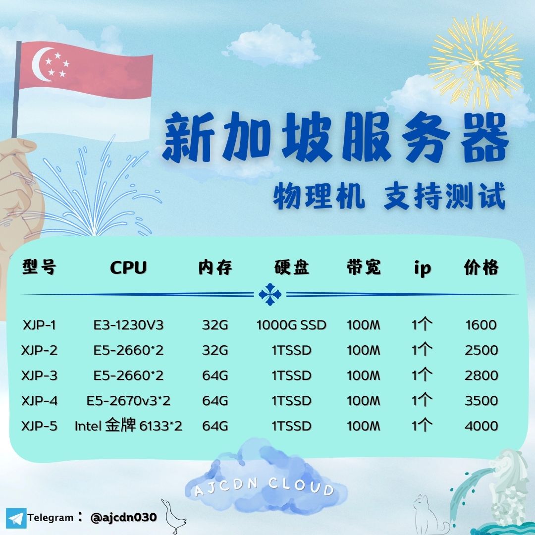 新加坡.jpg
