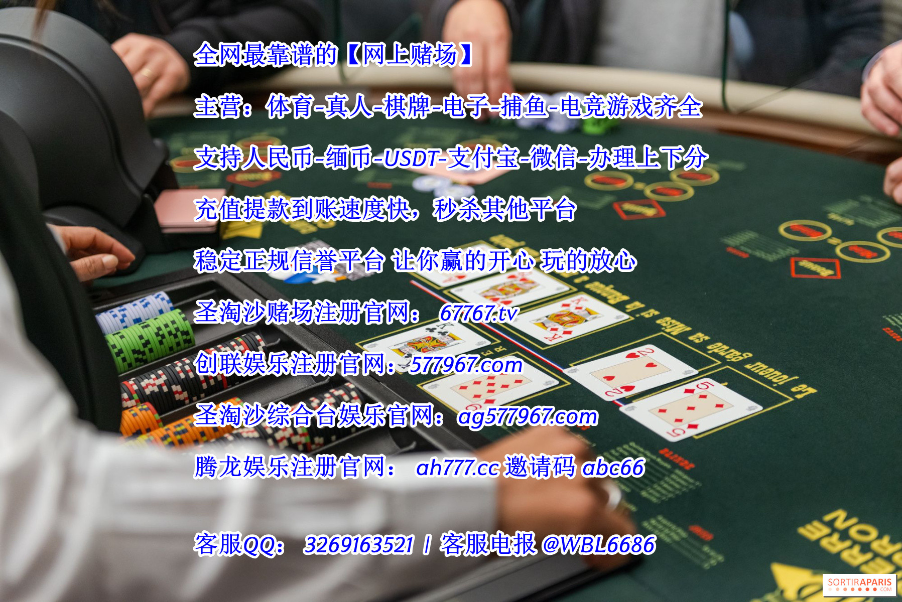 1183368-club-de-jeux.jpg