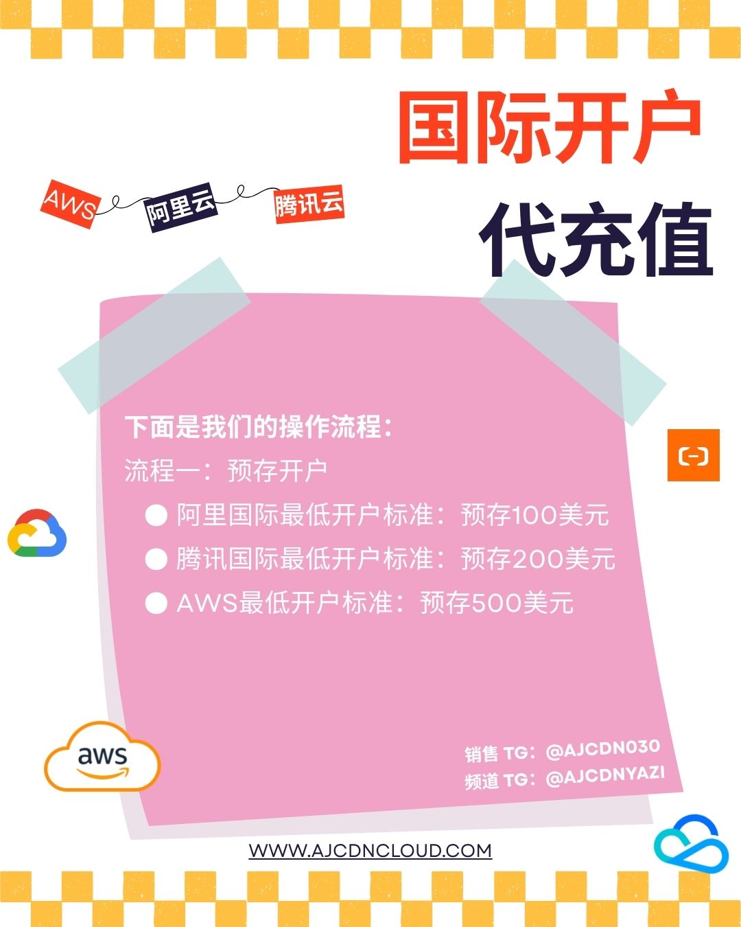 阿里云.jpg